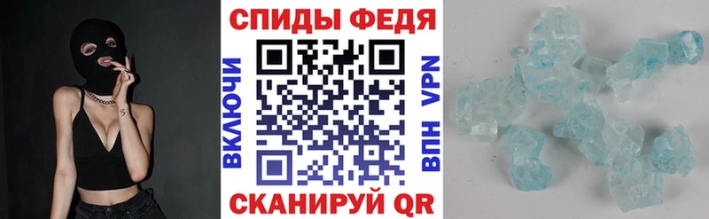 АМФЕТАМИН 97%  Кировск 