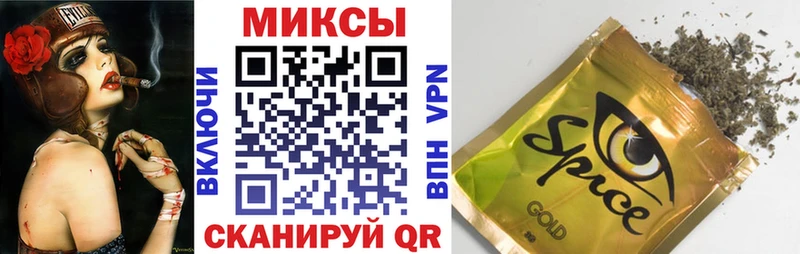 Бутират оксибутират  даркнет сайт  МЕГА зеркало  Кировск 