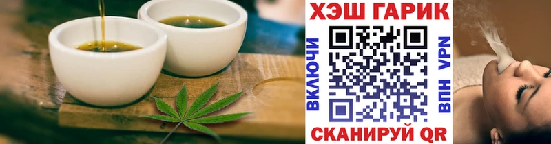 купить  сайты  shop состав  Печенье с ТГК марихуана  Кировск 