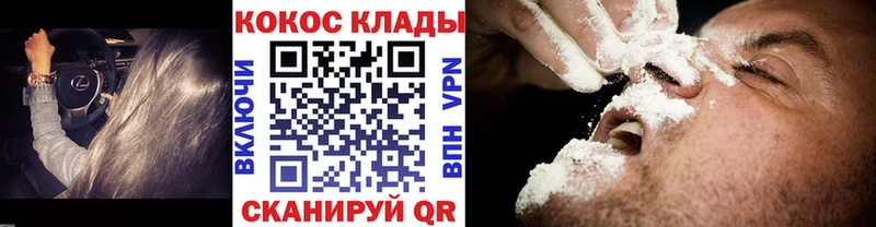 КОКАИН VHQ Кировск