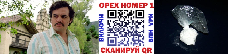 КОКАИН Эквадор  Кировск 