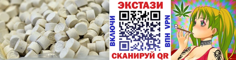 Экстази Punisher  площадка формула  Кировск 