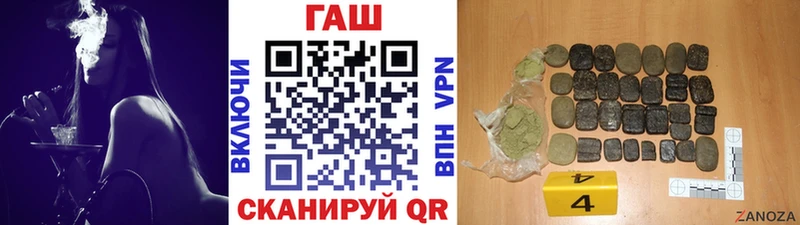 ГАШИШ убойный Кировск