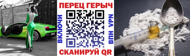ГЕРОИН VHQ  наркотики  ссылка на мегу ССЫЛКА  Кировск 