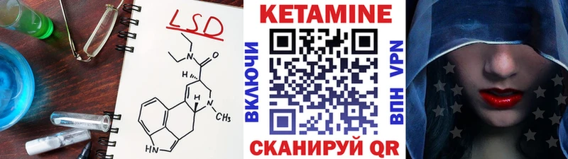 купить наркотик  Кировск  мориарти клад  КЕТАМИН VHQ  OMG маркетплейс 