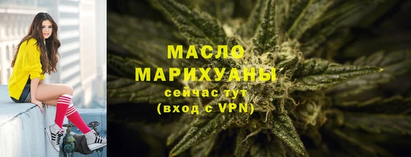 мдма Гусь-Хрустальный