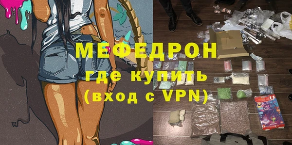 герыч Гусиноозёрск