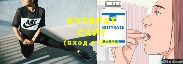 мдма Гусь-Хрустальный