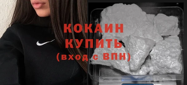 эйфоретик Горно-Алтайск