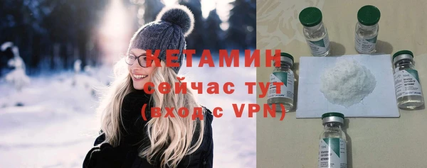 эйфоретик Горно-Алтайск