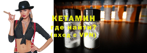 кокаин премиум Горняк