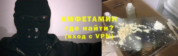 герыч Гусиноозёрск