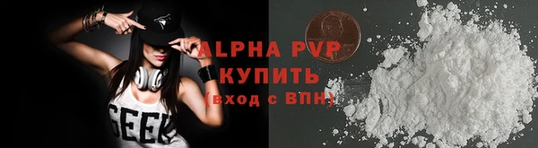 кокаин премиум Горняк