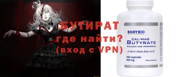 герыч Гусиноозёрск