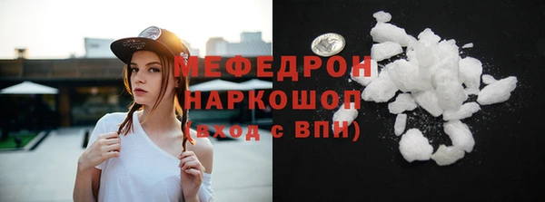 кокаин премиум Горняк