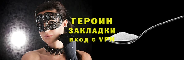 кокаин премиум Горняк