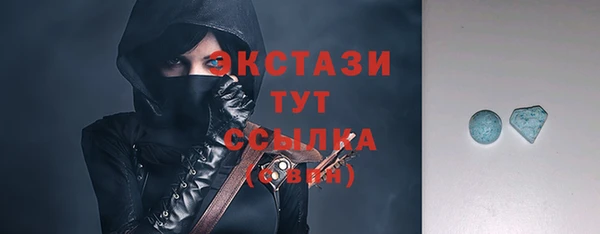 герыч Гусиноозёрск