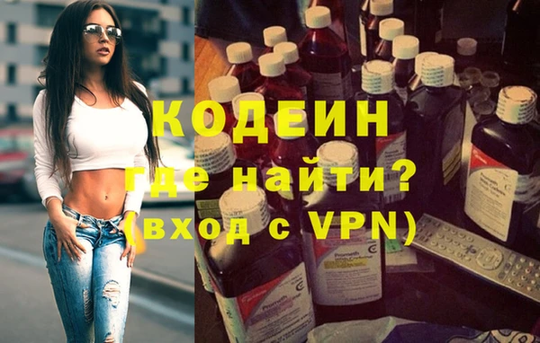 эйфоретик Горно-Алтайск