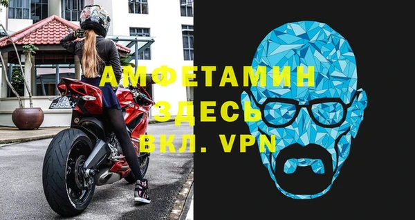 герыч Гусиноозёрск