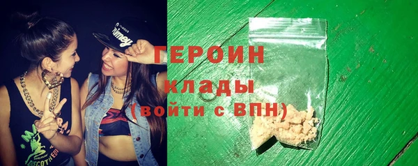 кокаин премиум Горняк