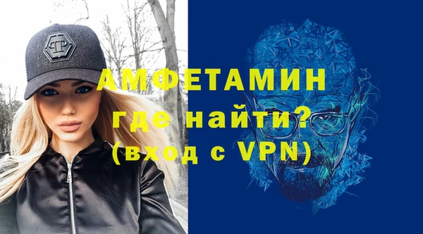 эйфоретик Горно-Алтайск