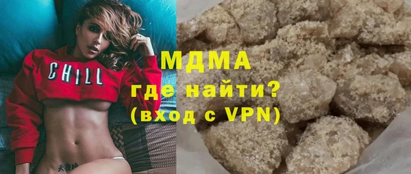 кокаин премиум Горняк