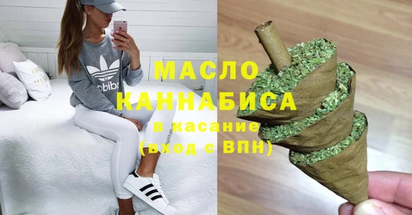 мдма Гусь-Хрустальный