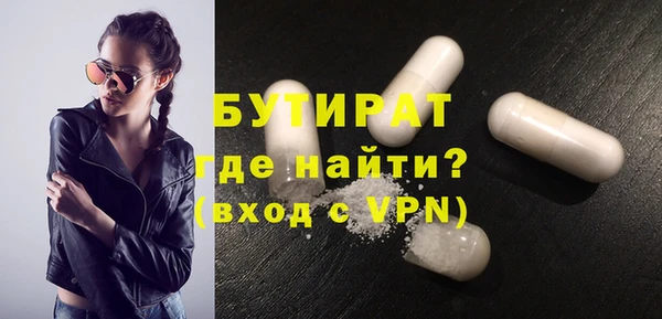 кокаин премиум Горняк
