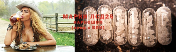 кокаин премиум Горняк