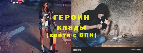 эйфоретик Горно-Алтайск