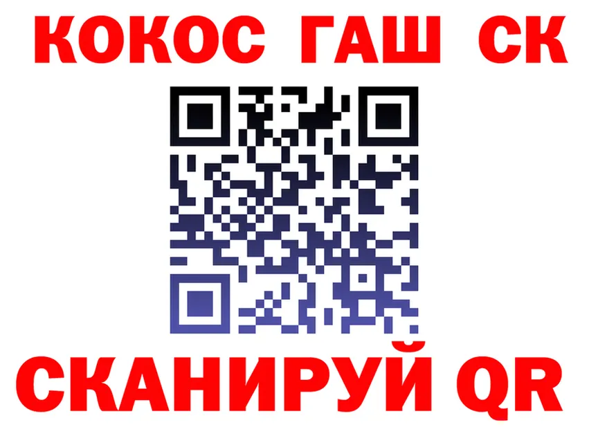МЕФ мука рабочий сайт площадка blacksprut Кировск