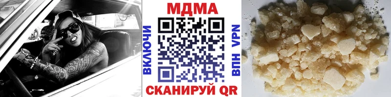 mega рабочий сайт  Кировск  МДМА кристаллы 