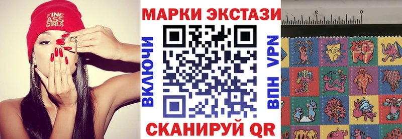 Марки 25I-NBOMe 1,5мг  KRAKEN tor  Кировск 