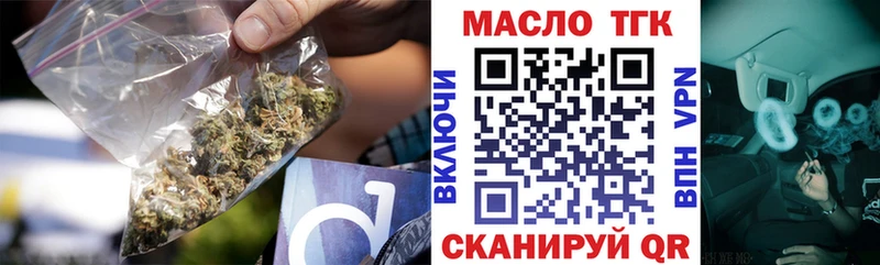 Дистиллят ТГК жижа  ОМГ ОМГ ONION  Кировск 